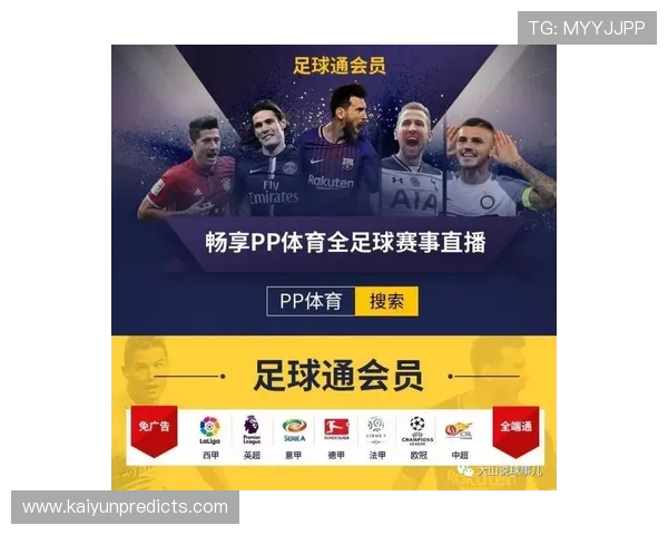 免费高清观看欧洲五大联赛直播网站免费观看全攻略与平台推荐指南